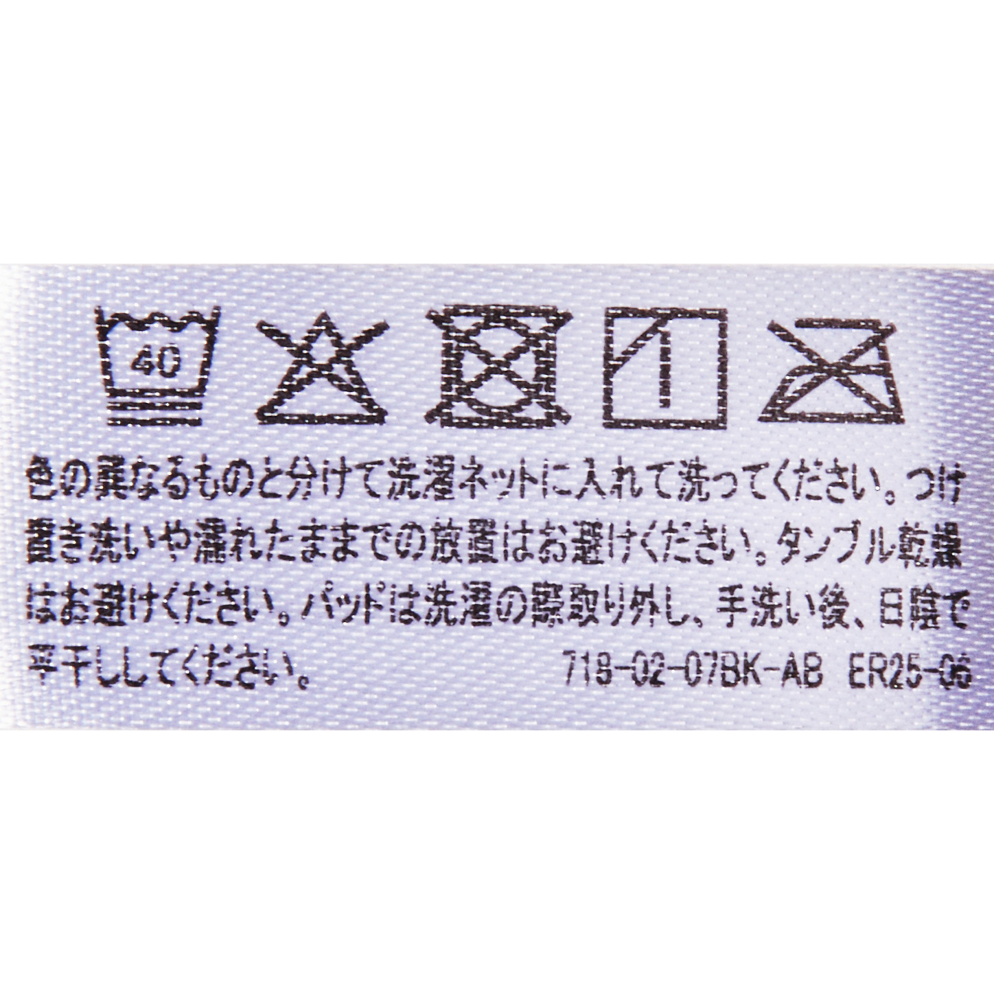 エル・ローズ shanti フィットネスブラ アクティブを検証レビュー！スポーツブラの選び方も紹介 3