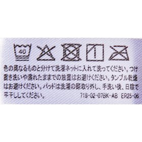 エル・ローズ shanti フィットネスブラ アクティブを検証レビュー!スポーツブラの選び方も紹介 3