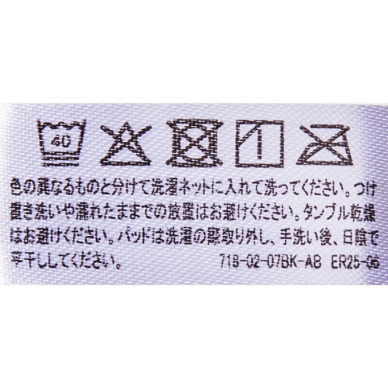 フィットネスブラ アクティブ 3