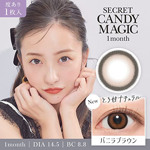 secret candymagic 1month 2