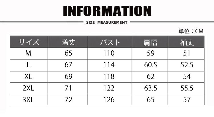 フード付きスタジャン 2