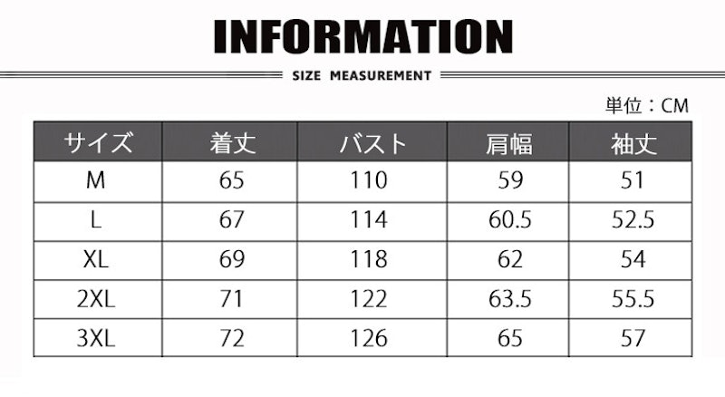 フード付きスタジャン 2