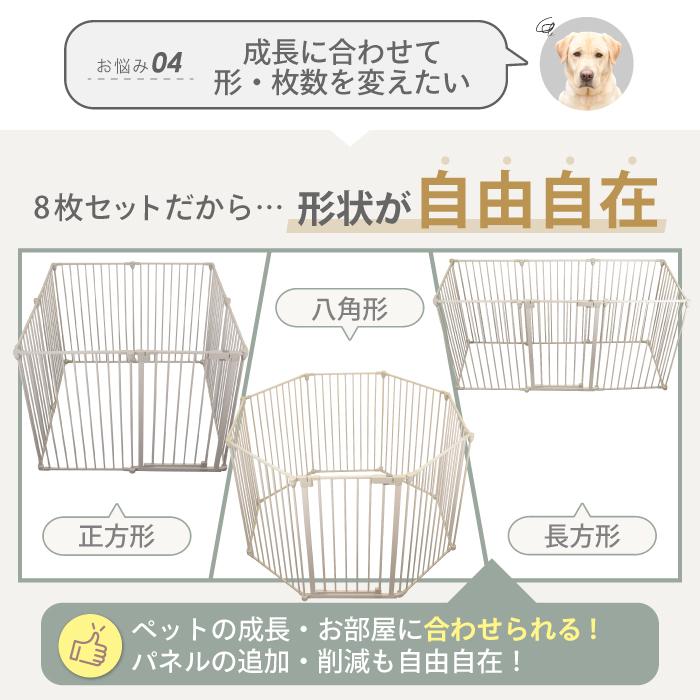ペットケージ 12
