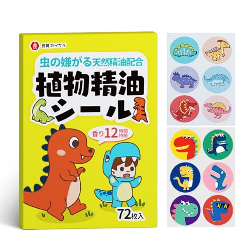 虫除けシール 6