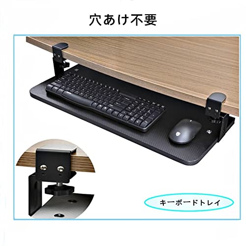 PC用品キーボードスライダー耐荷重10キロ 横817㎜奥行310㎜