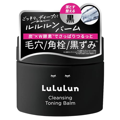 クレンジング バーム 毛穴黒ずみ 毛穴 角栓 毛穴汚れ 毛穴ケア メイク落とし 化粧落とし スキンケア 生バーム ハリーヴィーナス クレンジングバーム 3個セット ドラッグストアで買える毛穴クレンジングのおすすめ人気ランキング