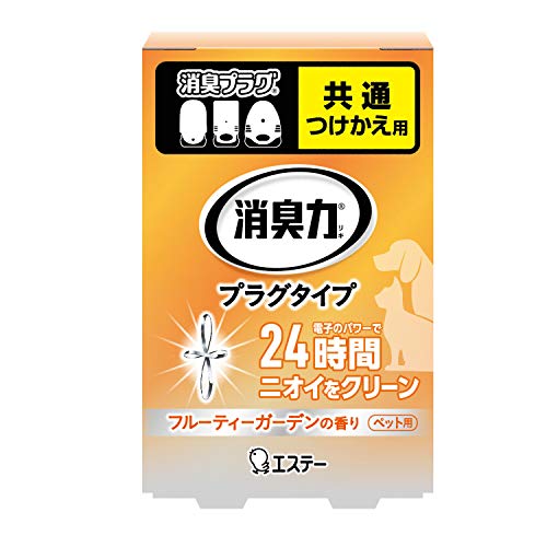 コンセント芳香剤のおすすめ人気ランキング【2026年6月】 2