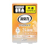 コンセント芳香剤のおすすめ人気ランキング【2026年6月】 2