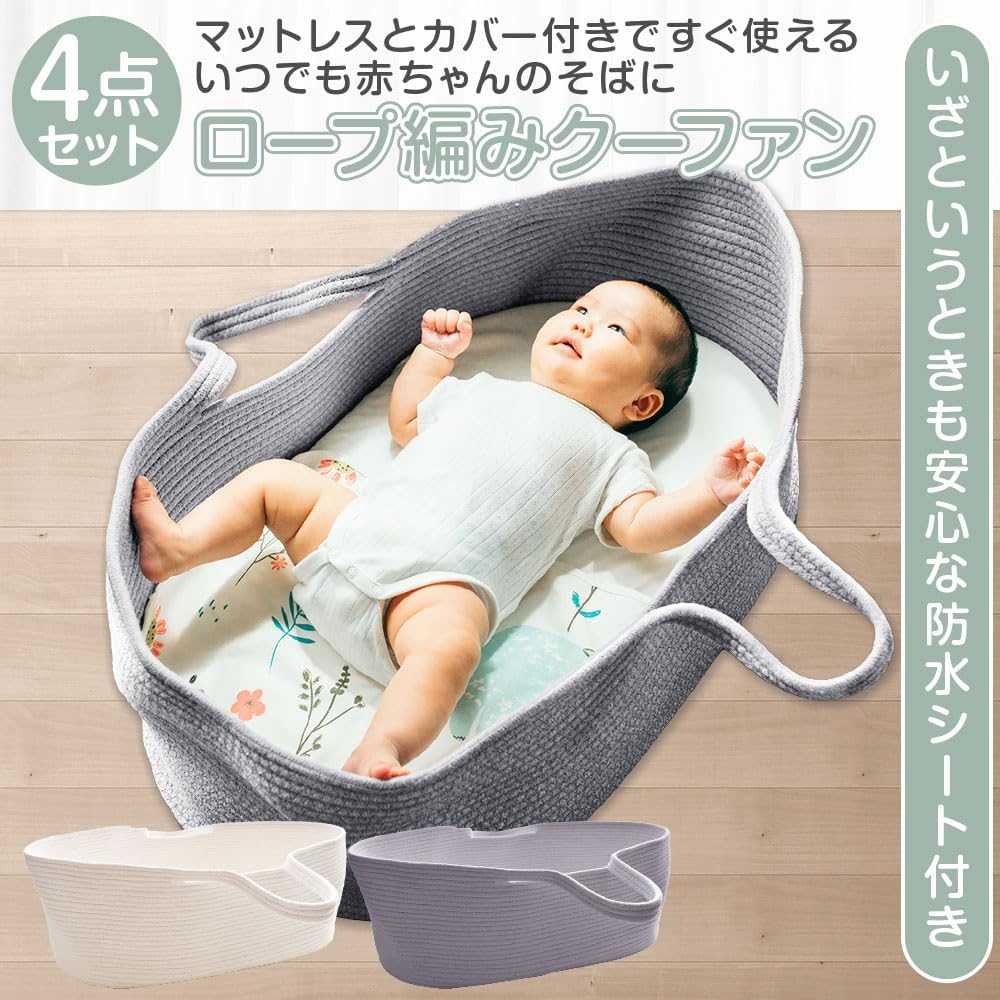 楽天市場】スヌーピー（クーハン｜ベビー用インテリア・収納用品