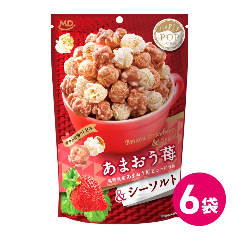 ハッピーポップコーン あまおう苺＆シーソルト 1