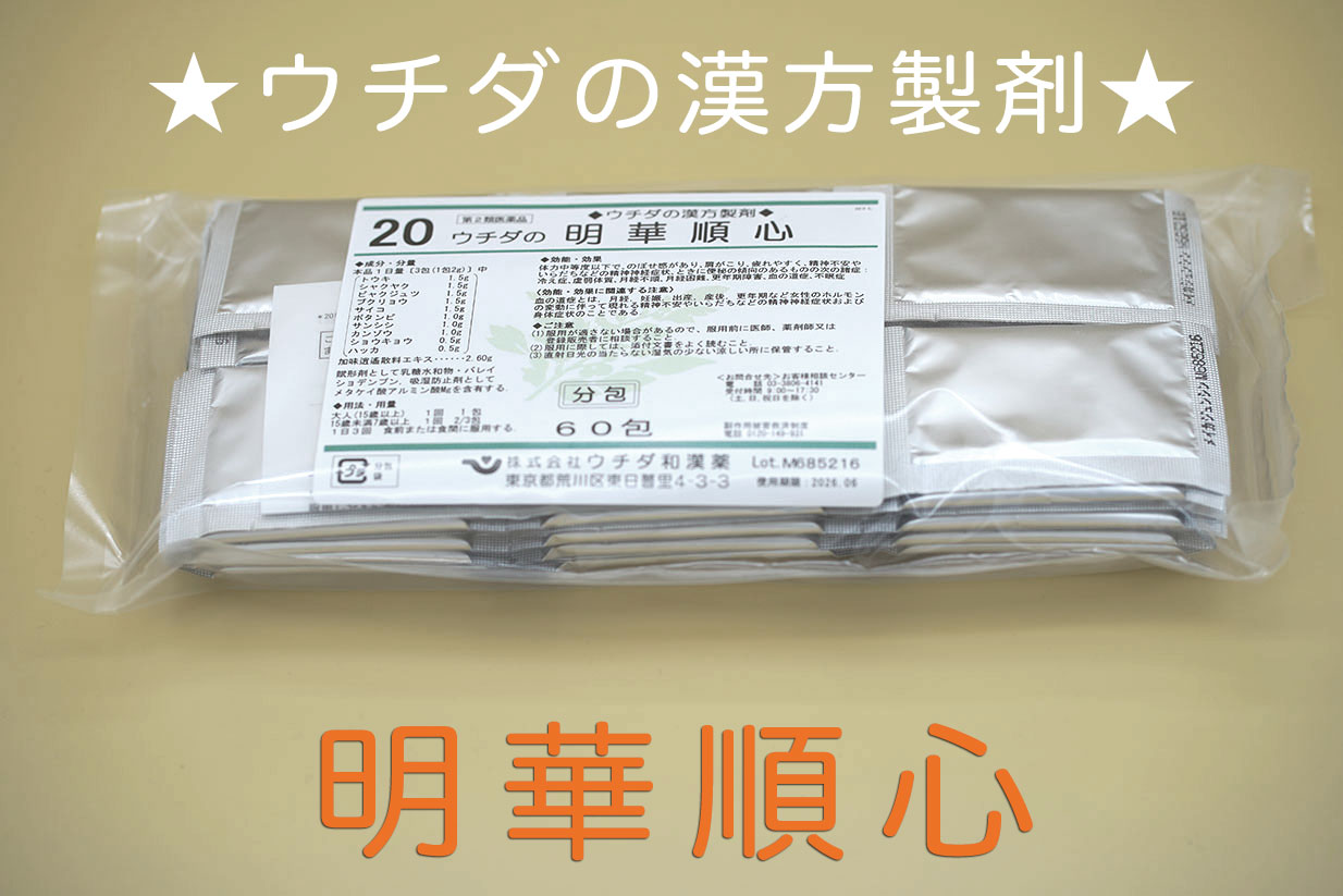 明華順心 1