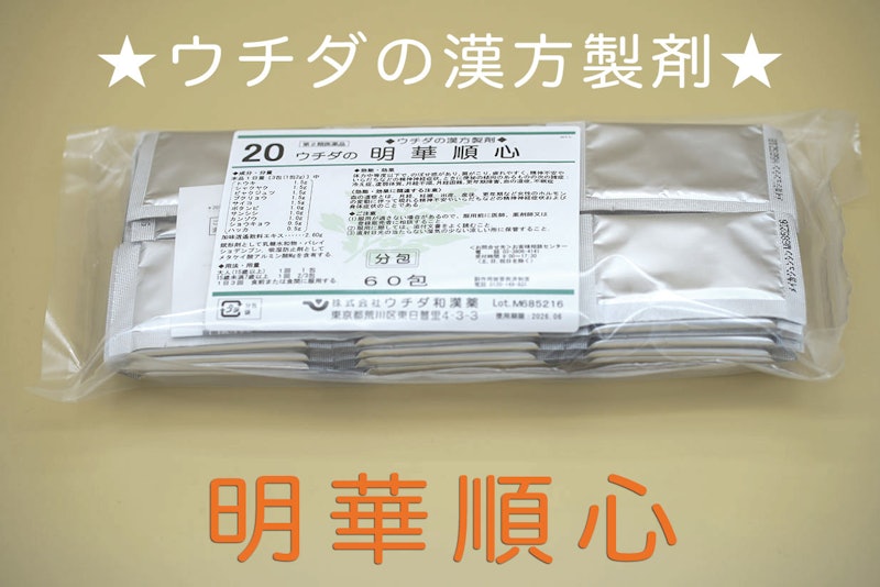 明華順心 1