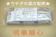 ウチダ和漢薬 明華順心 1