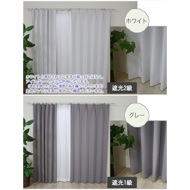 22年 グレーのカーテンのおすすめ人気ランキング39選 Mybest 22年 グレーのカーテンのおすすめ人気ランキング39選 Mybest
