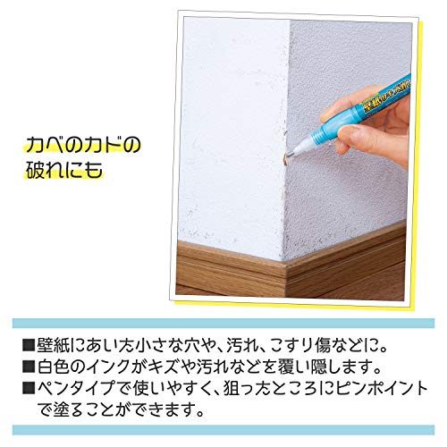 22年 壁紙補修剤のおすすめ人気ランキング選 Mybest