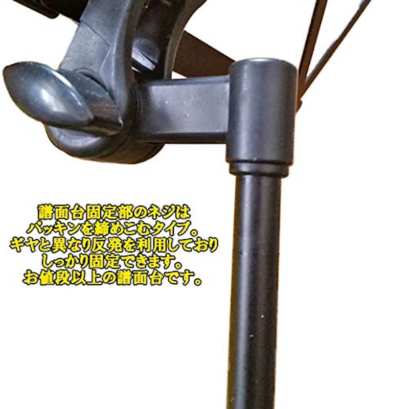 GID COMPACT MUSIC STAND 2