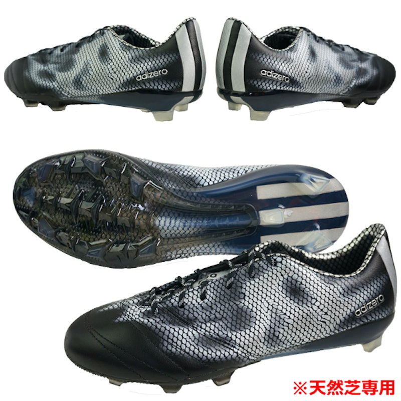 F50 adizero FG LEA 2