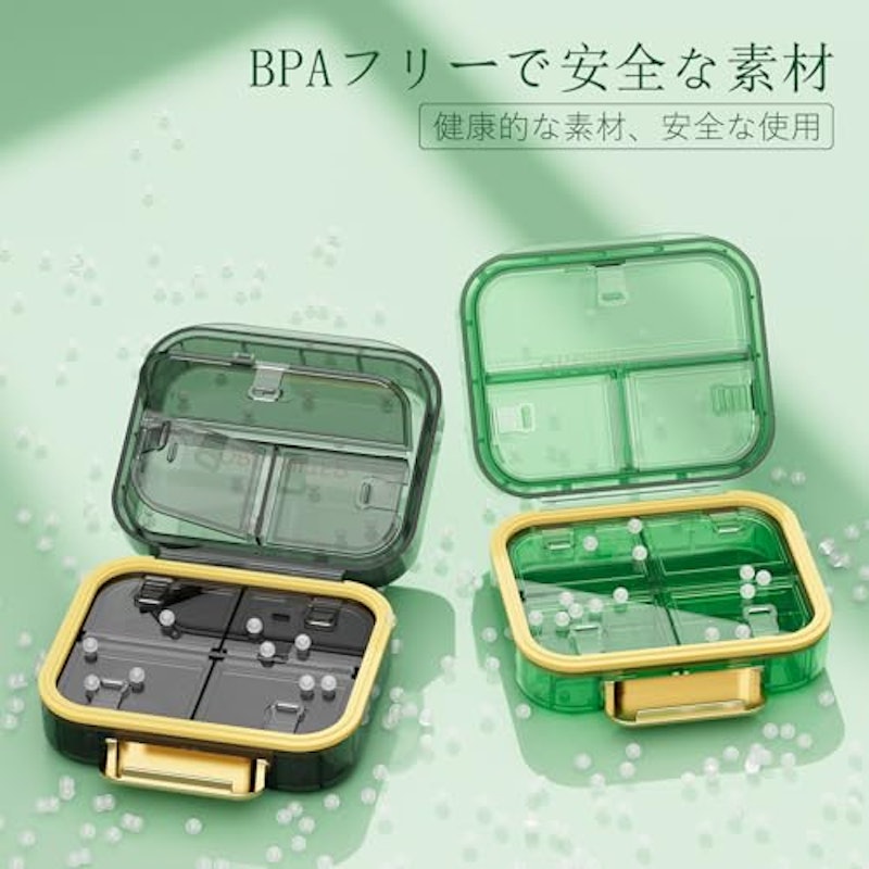 ピルケース 3