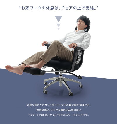 オフィスチェア 2
