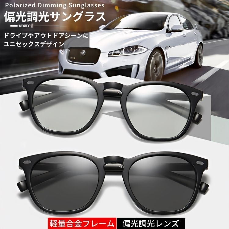 サングラス 1