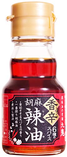 九鬼 香辛胡麻辣油 1