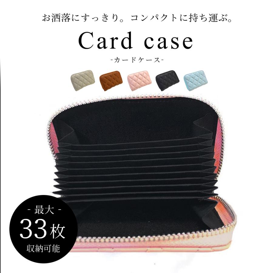カードケース 2