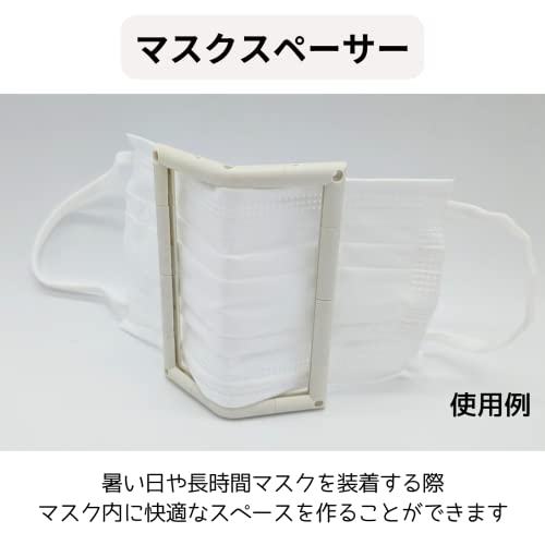 マスクスペーサー120° 組み立てキット  2