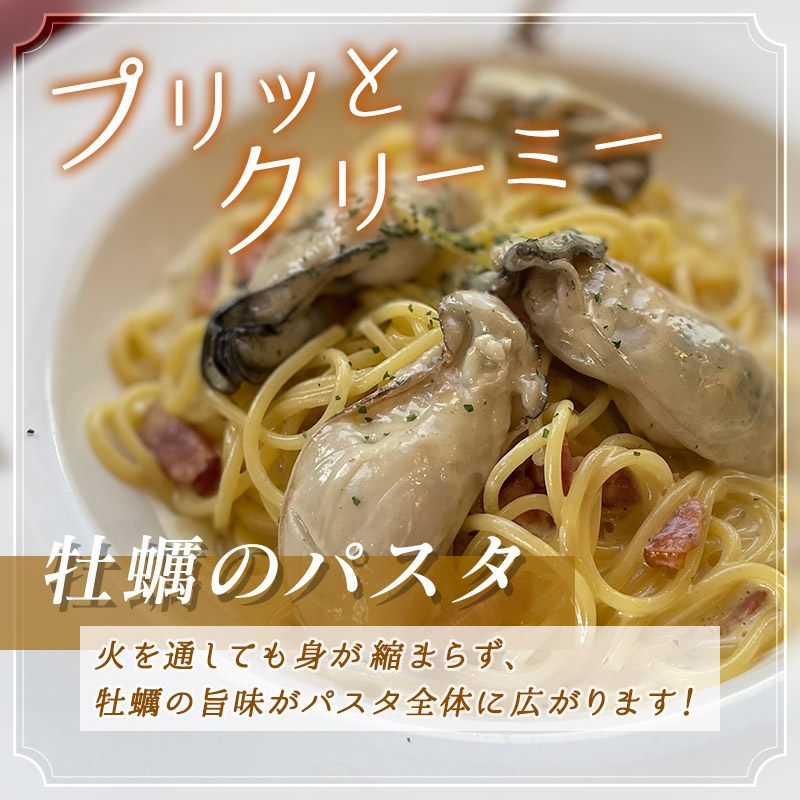 仙鳳趾名産 牡蠣  8