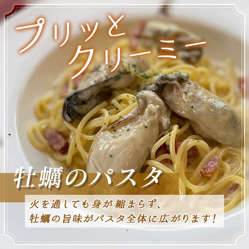 仙鳳趾名産 牡蠣 8