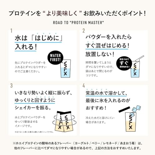 海外最強プロテイン 2025年最新】海外製プロテインのおすすめ7選！選び方やQ&Aも紹介