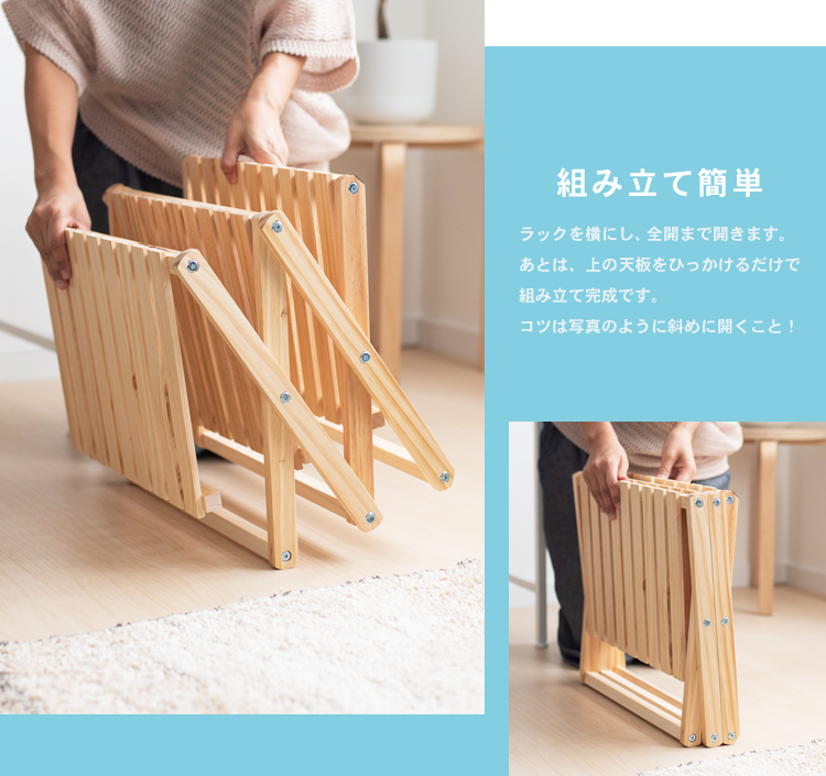 LIFELEX 折り畳み式木製ラック 10