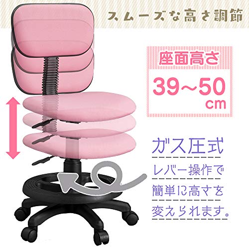 学童チェア 2