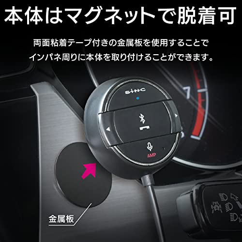 Bluetooth AUXレシーバーRM 5