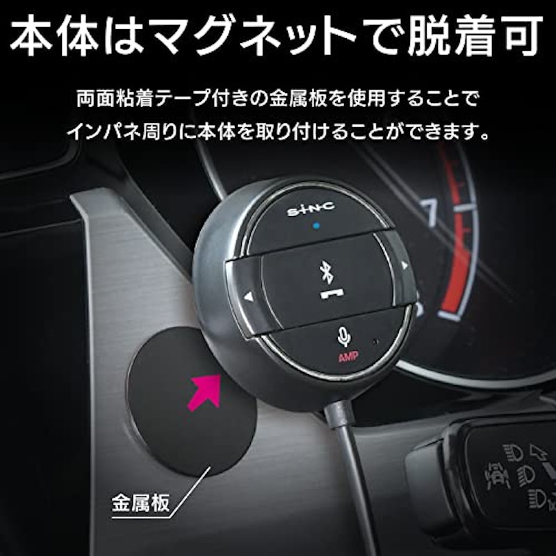 Bluetooth AUXレシーバーRM 5