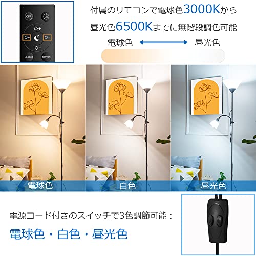 フロアランプ 3