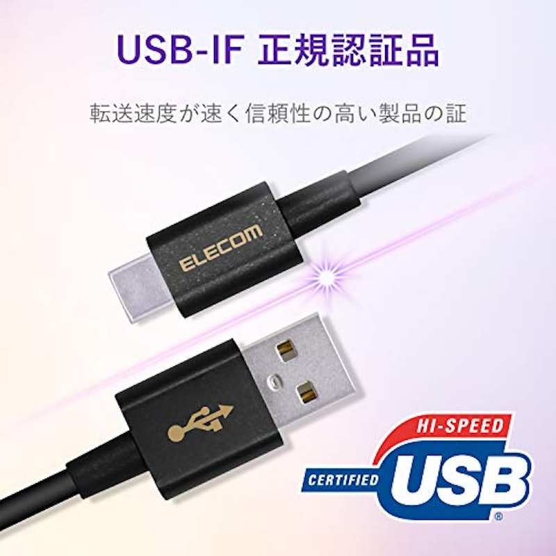やわらか耐久USB Type-Cケーブル 2