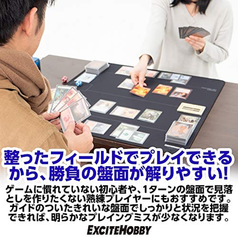 プレイマット 2