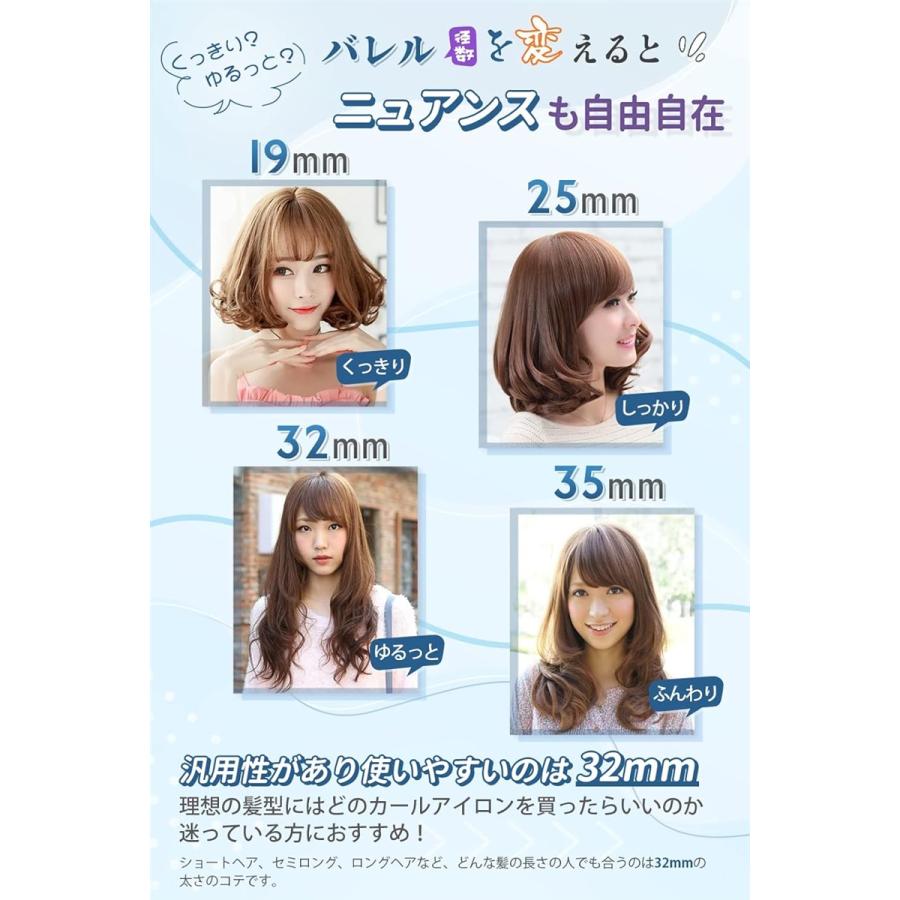 19mmのコテ・カールアイロンのおすすめ人気ランキング【2025年