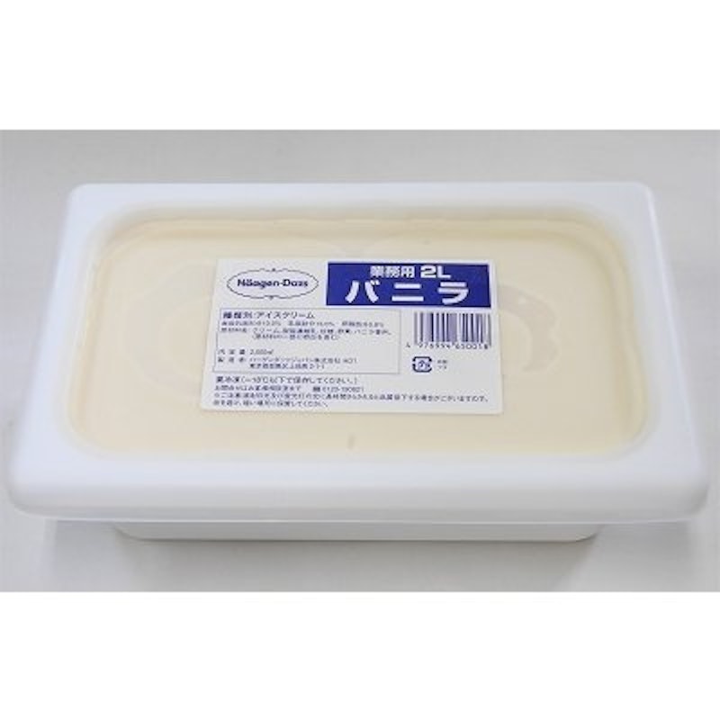 業務用 バニラ 1
