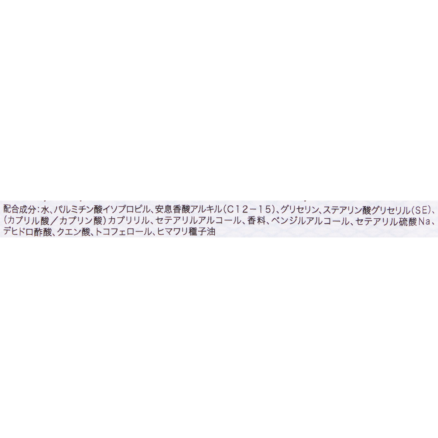 レ・ヴィルジナル ミルラ・デリトレー 2