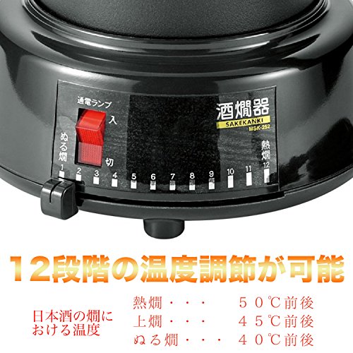 丸山 電気 酒燗器 2.5合 日本酒 熱燗 美濃焼 日本製 DS-25(W)