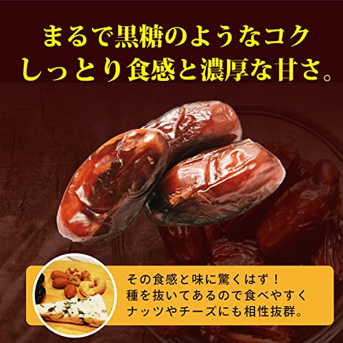 王様のデーツ習慣  2