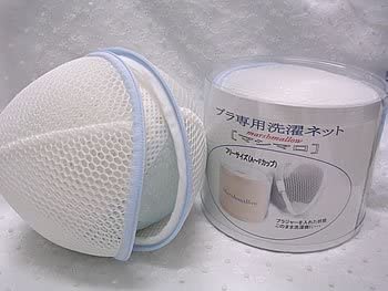 ブラジャー専用洗濯ネット マシマロ 2