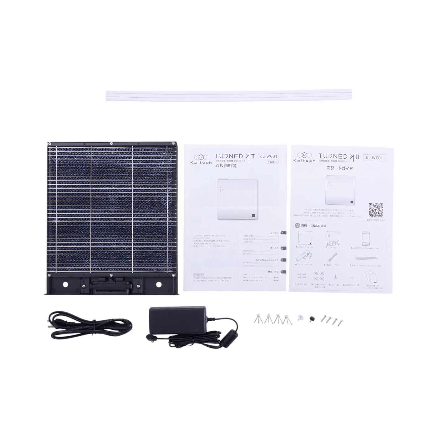 カルテック 空間除菌脱臭機 壁掛けタイプ KL-WC01をレビュー！クチコミ