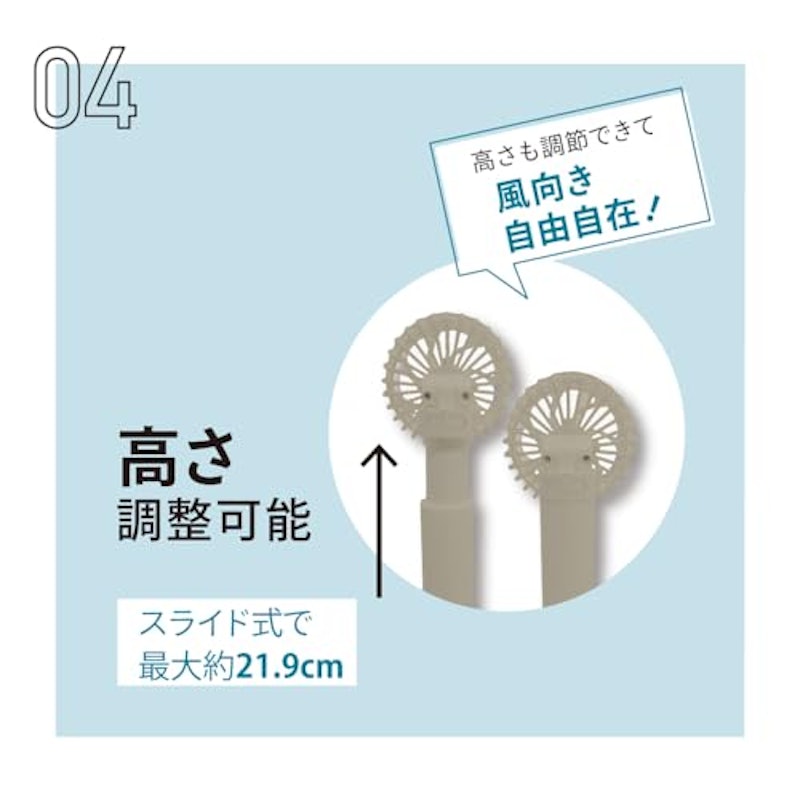 ハンディファン 6