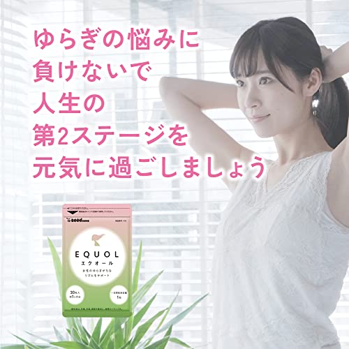 エクオール 8
