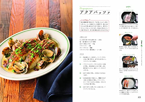 至福の家イタリアン 12