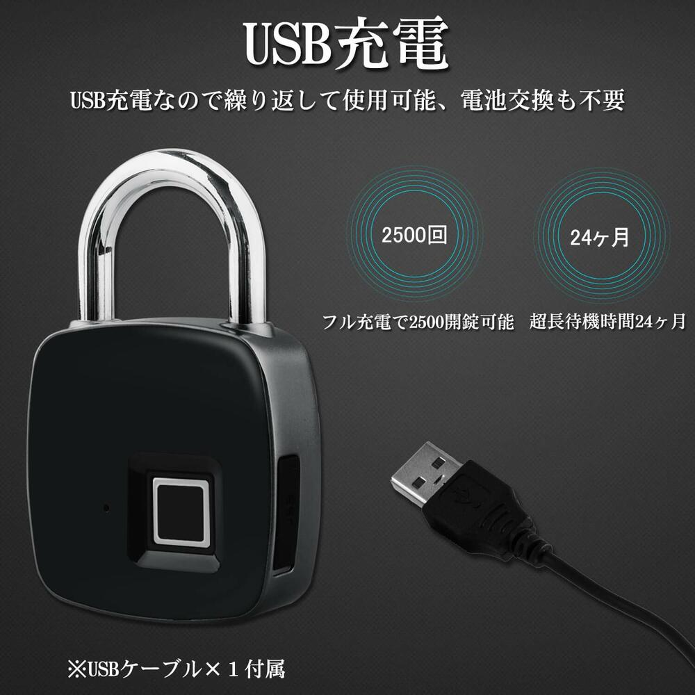 スマートロック 3