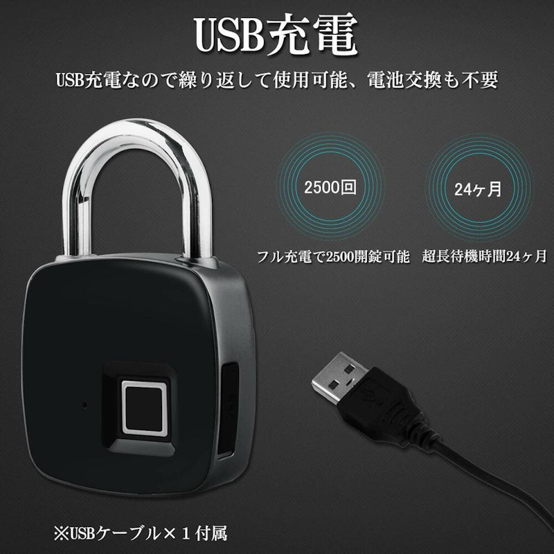 スマートロック 3