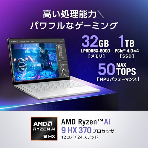 ROG Zephyrus G14 3